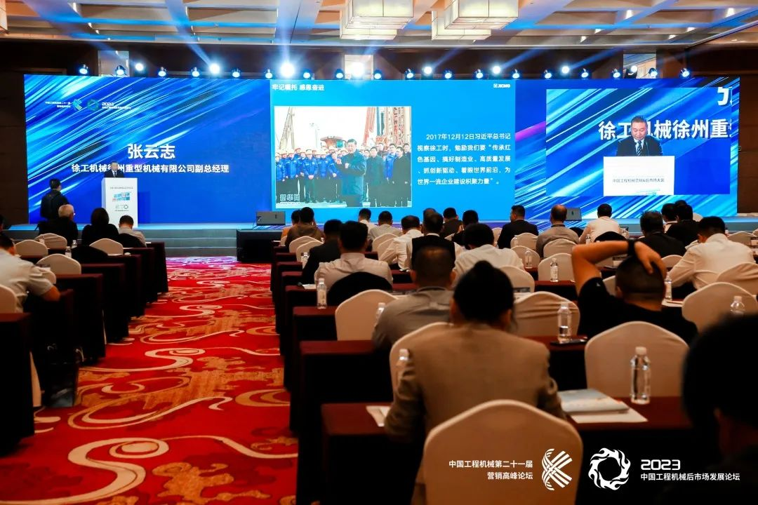 澳门广东会网站集团下属企业——重庆澳门广东会网站、湖北澳门广东会网站荣获2023年度 “中国工程机械服务50强”，实力见证卓越！