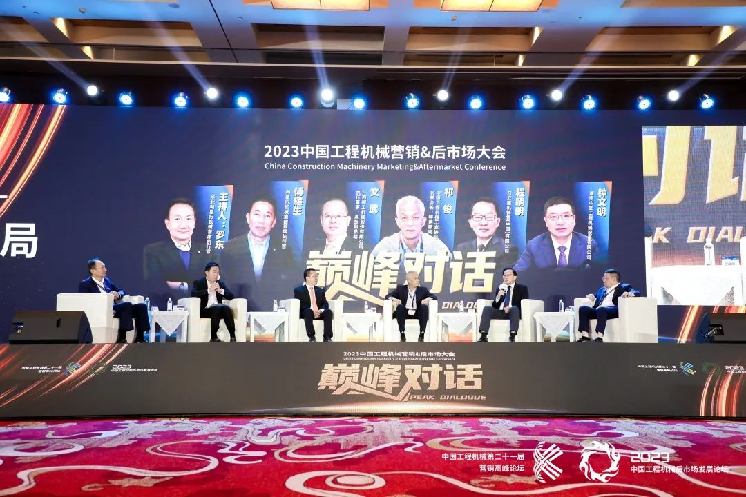 澳门广东会网站集团下属企业——重庆澳门广东会网站、湖北澳门广东会网站荣获2023年度 “中国工程机械服务50强”，实力见证卓越！