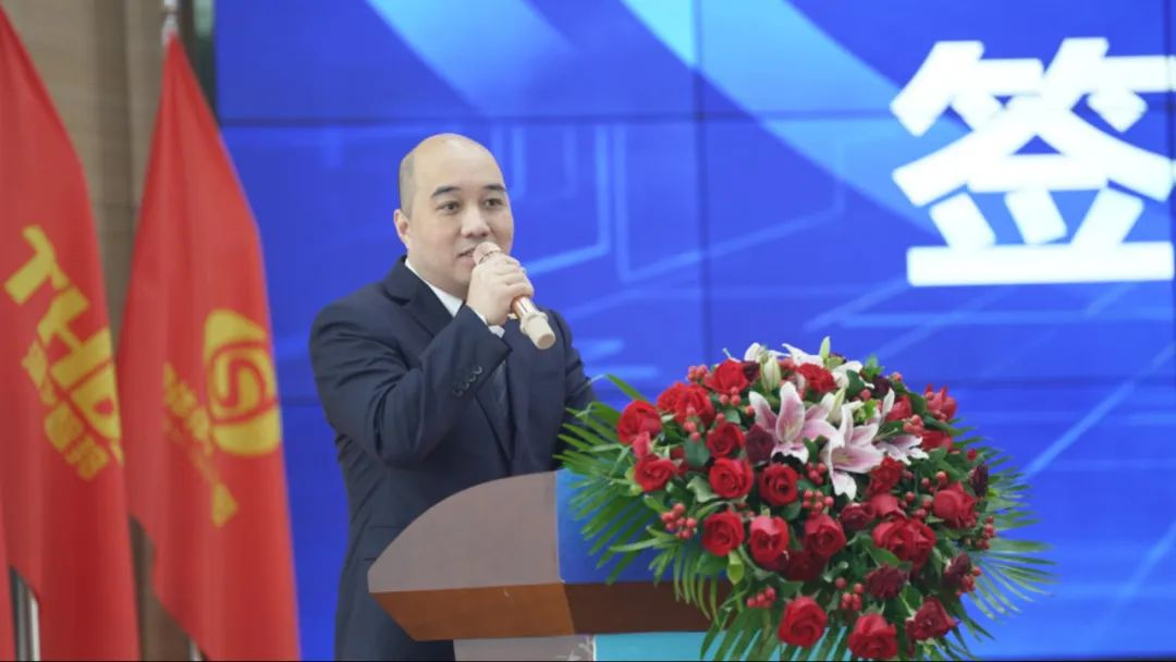 宇隧交通：三木华瑞战略投资宇隧交通A轮增资扩股