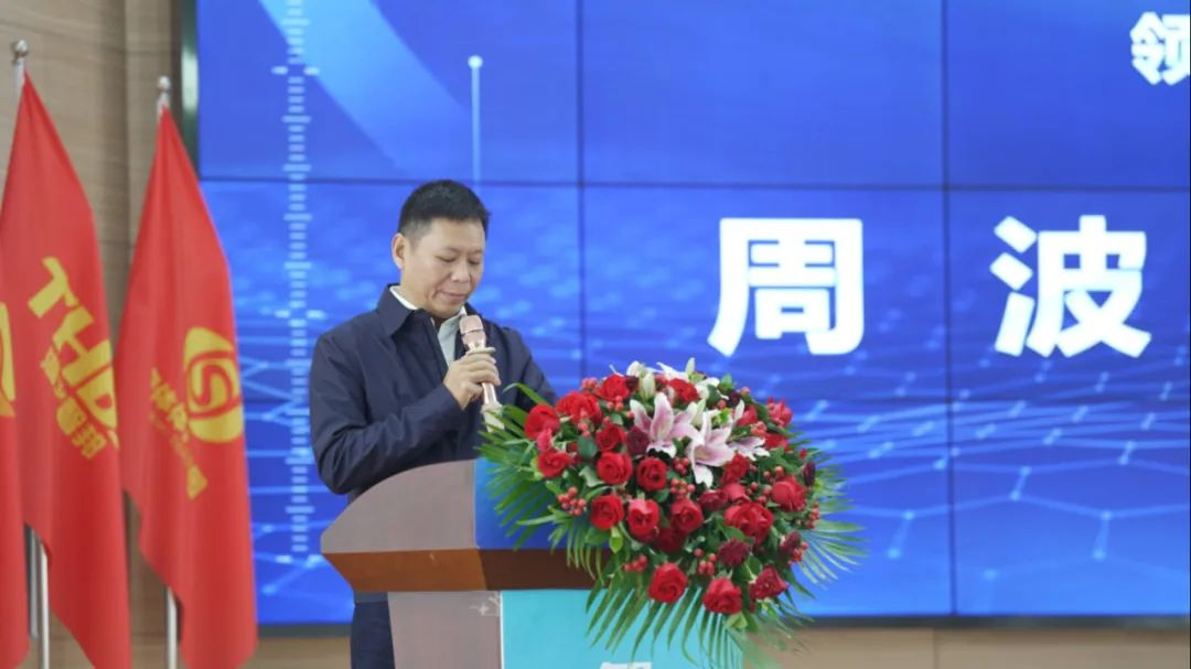 宇隧交通：三木华瑞战略投资宇隧交通A轮增资扩股