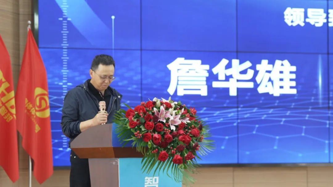 宇隧交通：三木华瑞战略投资宇隧交通A轮增资扩股