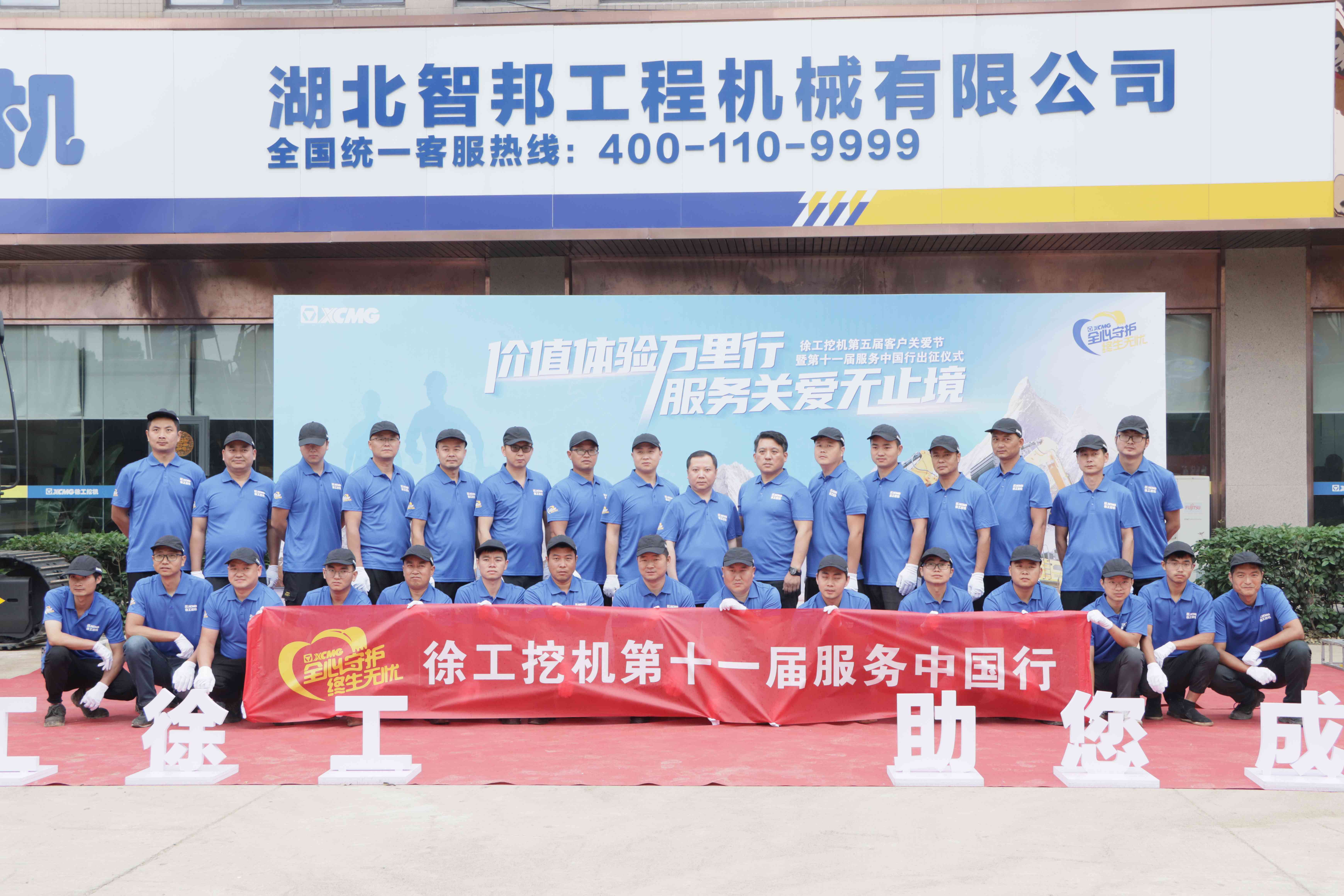 湖北澳门广东会网站工程机械有限公司