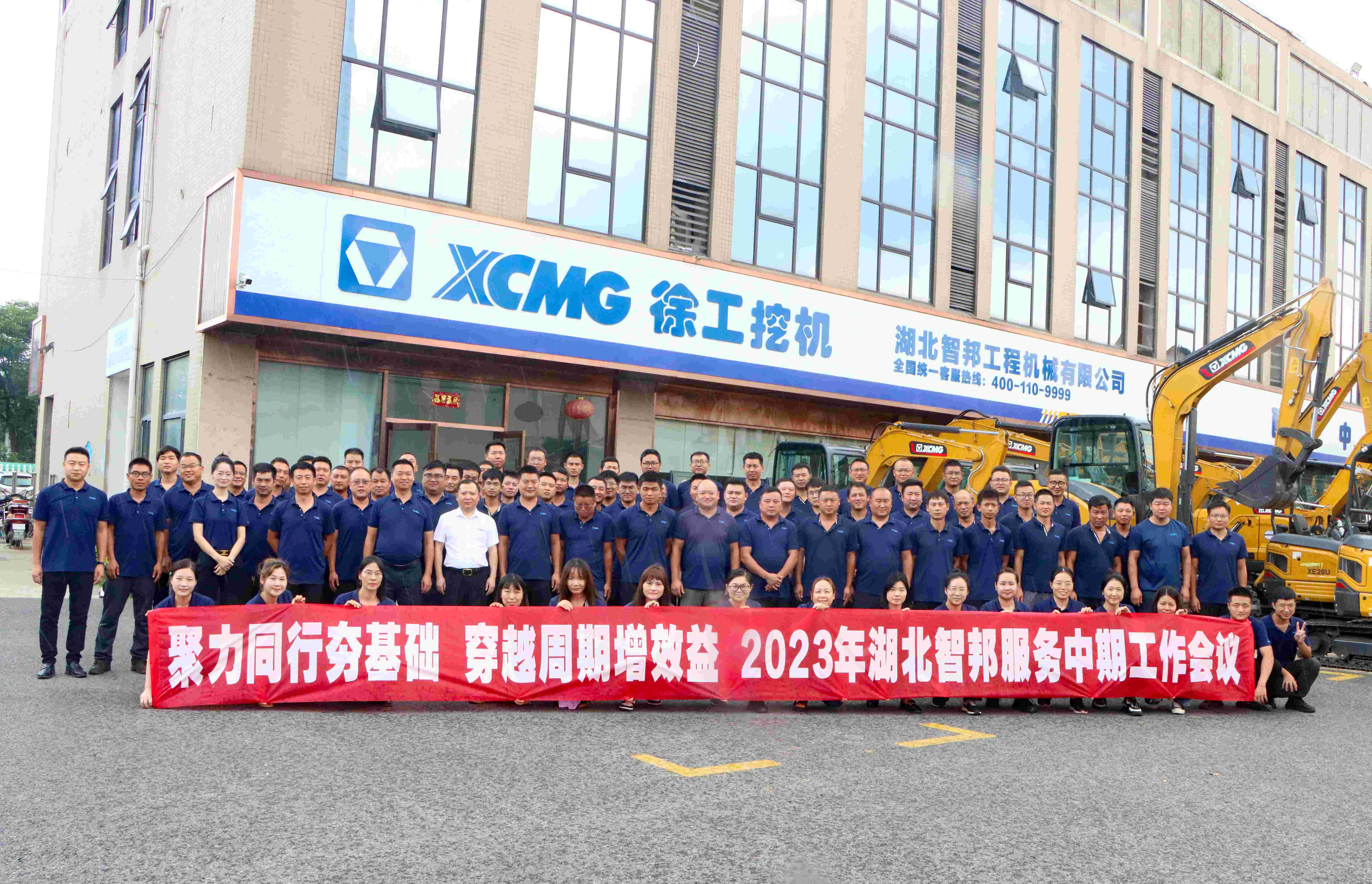 湖北澳门广东会网站工程机械有限公司