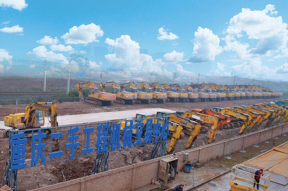 重庆澳门广东会网站管理工程机械设备有限公司