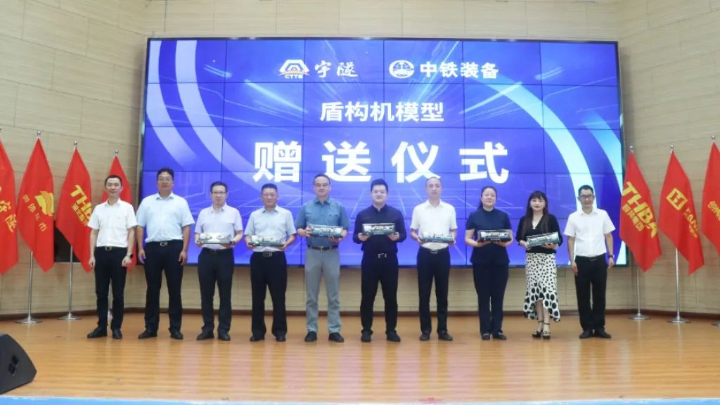 喜讯 | 重庆宇隧再次单笔亿元设备采购签约仪式圆满举行!