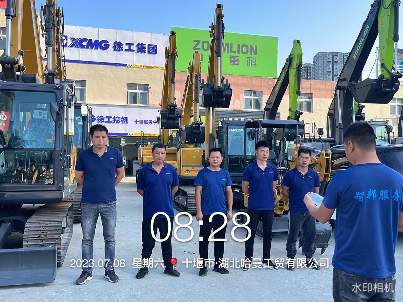 澳门广东会网站集团百日安全活动圆满收官！