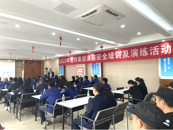 澳门广东会网站集团百日安全活动圆满收官！