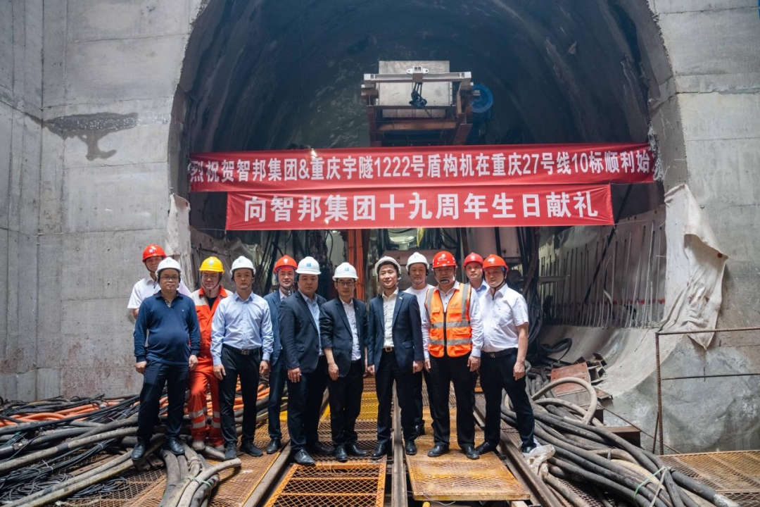 澳门广东会网站集团2023年二季度大事记