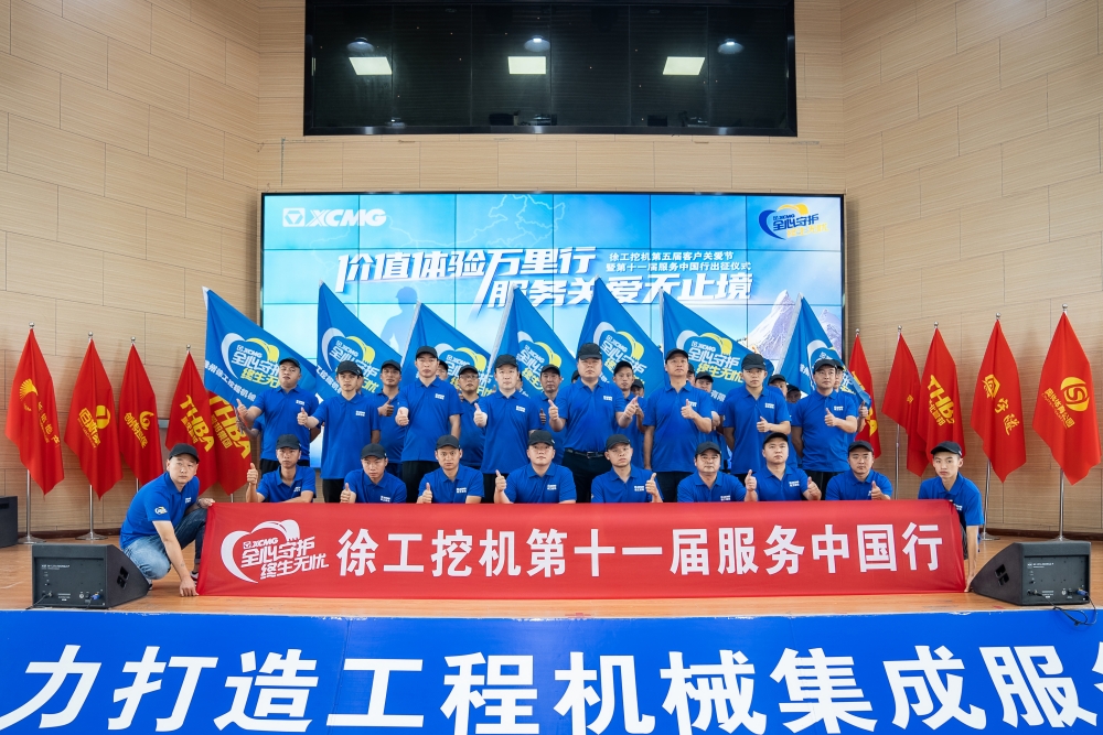 澳门广东会网站集团2023年二季度大事记