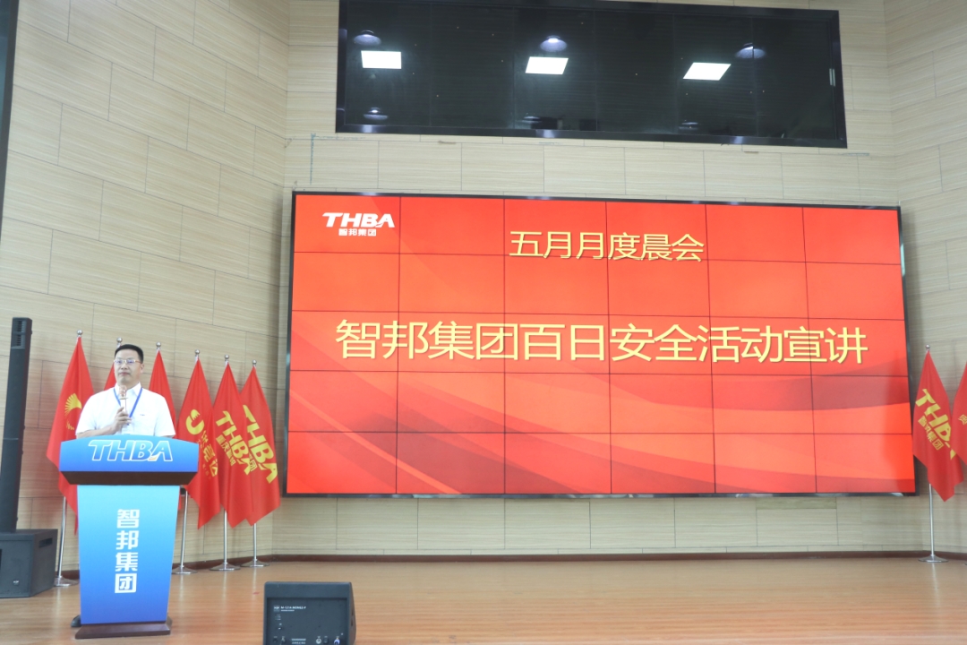 澳门广东会网站集团2023年二季度大事记