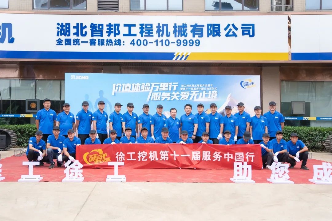 澳门广东会网站集团2023年二季度大事记