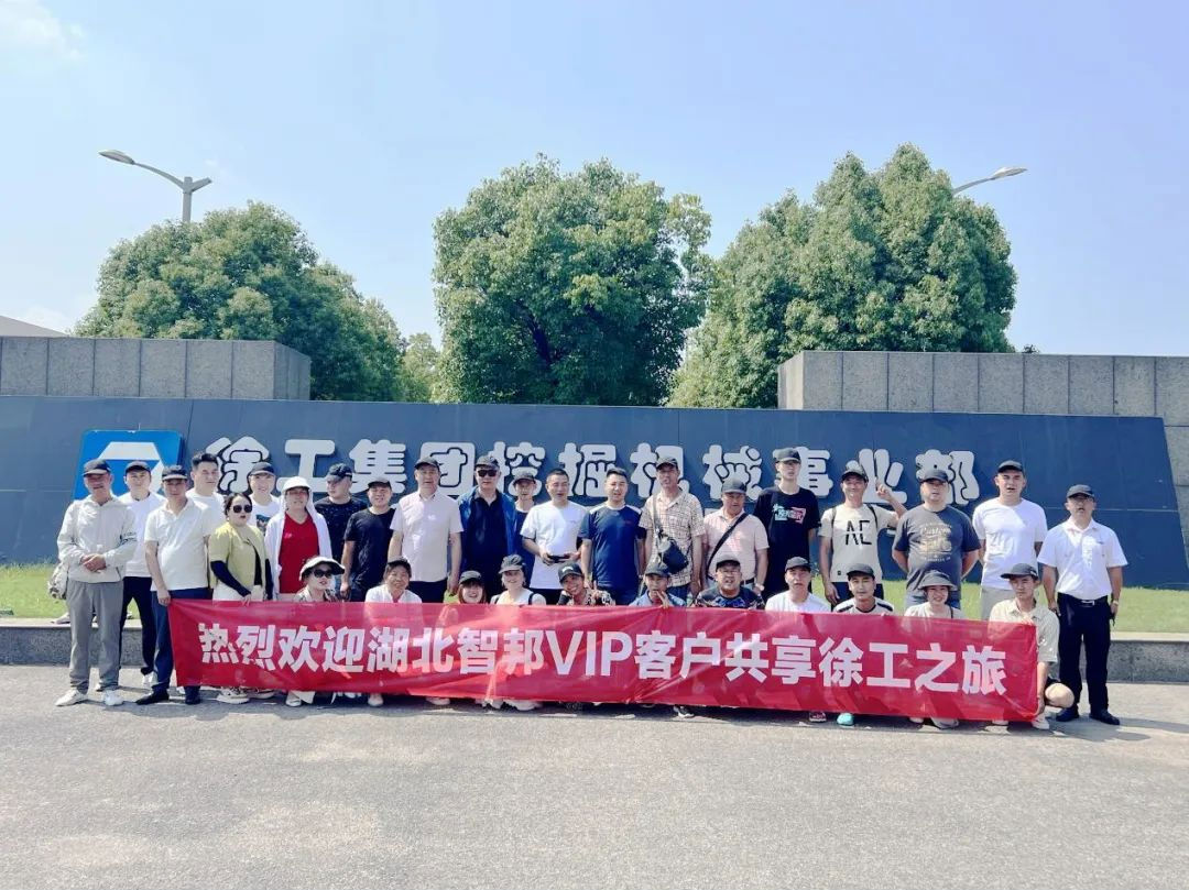 澳门广东会网站集团2023年二季度大事记