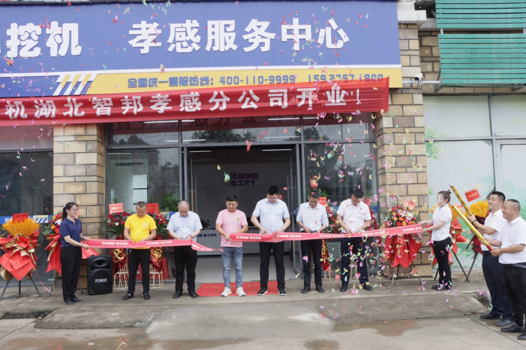 澳门广东会网站集团2023年二季度大事记