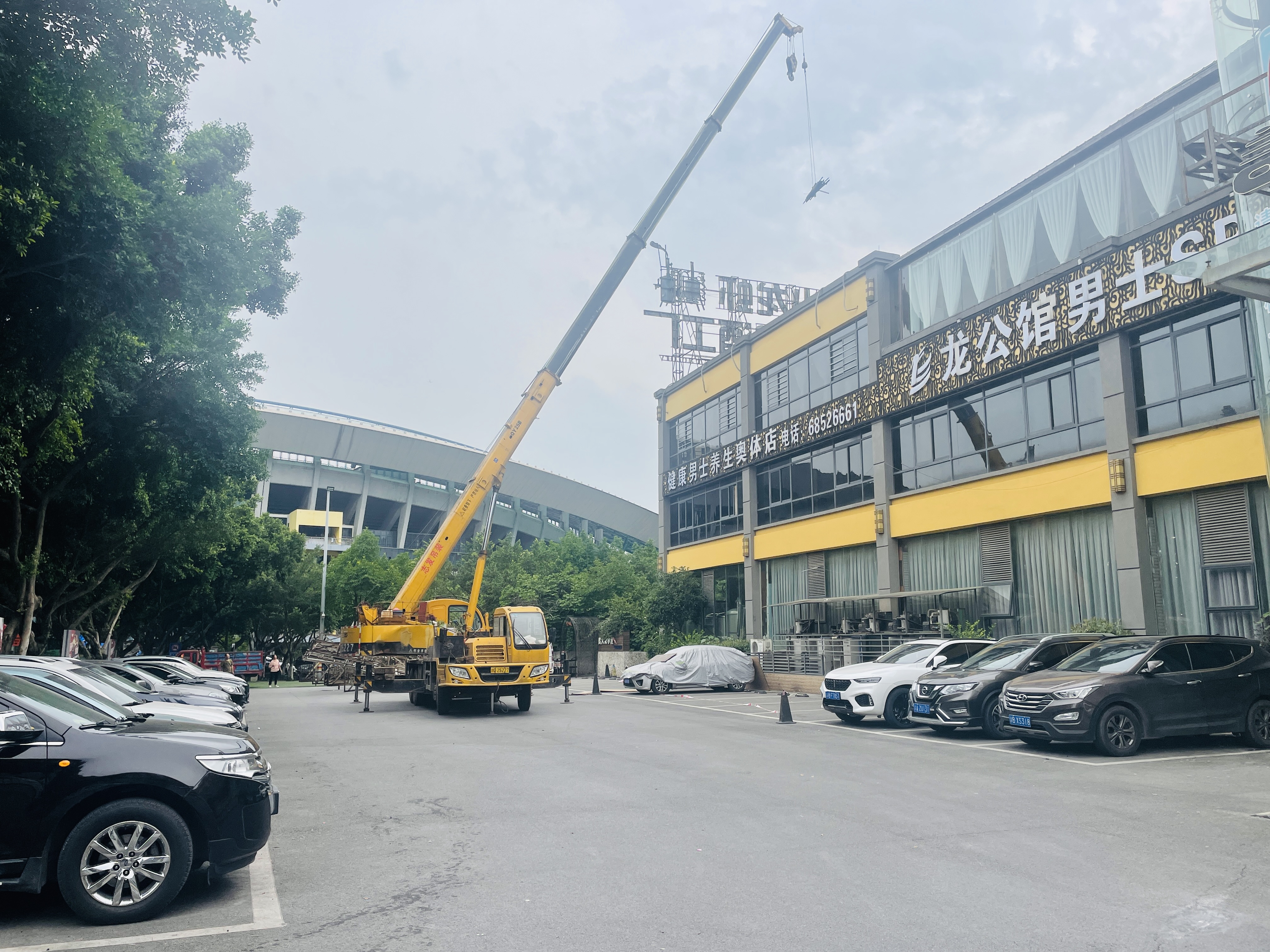 澳门广东会网站集团百日安全活动二阶段圆满结束