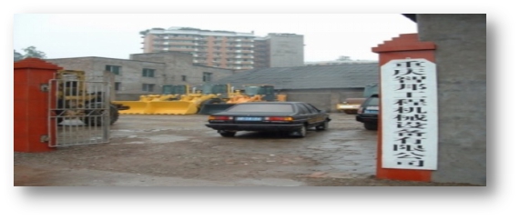 《文“话”十六年,澳门广东会网站再出发》征文连载(四)