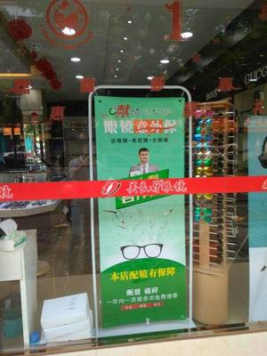 有家眼镜店做了一种很厉害的营销模式,横扫市场